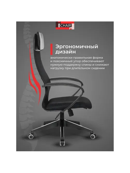 Кресло VB_EChair-655 TTW сетка/ткань черный, пластик