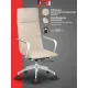 Кресло BN_Jl_EChair-593 TPU экокожа бежевый, алюминий