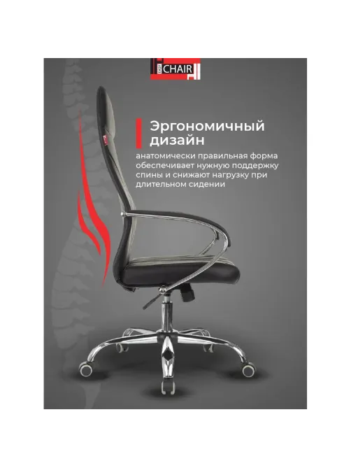 Кресло VB_EChair 655LT SL/TPU черный экокожа крестов. хром
