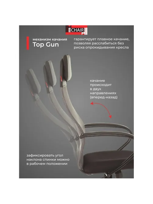 Кресло VB_EChair-655 TTW_DG TTW сетка/ткань серый, пластик