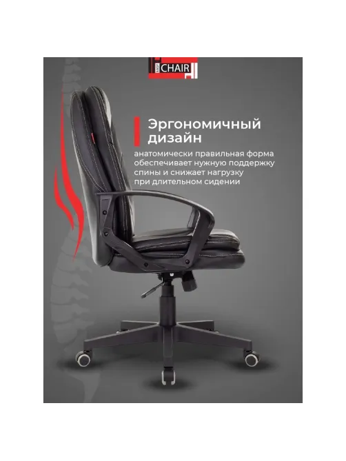 Кресло VB_EChair 668 PU черный эко.кожа крестов. пластик