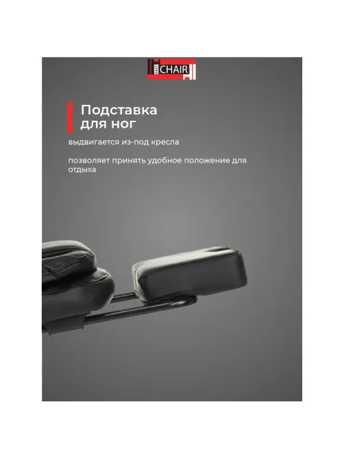 Кресло VB_EChair 668 PU P черный эко.кожа подст.для ног