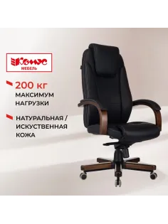 Кресло БР Комус Мебель EChair 329 кожа,черный, дерево