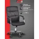 Кресло BN_SH_EChair-509 TPU к/з черный хром