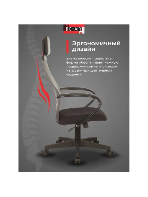 Кресло VB_EChair-655 TTW_DG TTW сетка/ткань серый, пластик