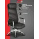 Кресло BN_Fc_Руководителя Echair-528 ML кожа черная, алюминий