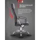 Кресло BN_Sp_EChair-589 TPU сетка/кожзам черный, хром