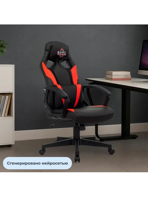 Кресло VB_Echair Easy Game-906 TPU кожзам черный/красный пластик