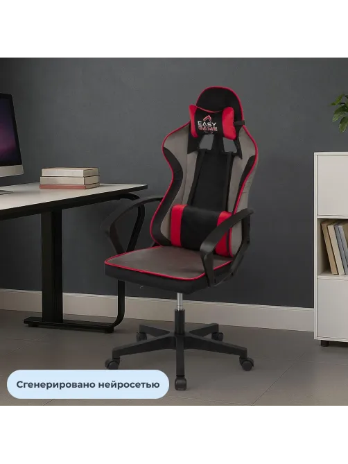 Кресло БР Комус Мебель Easy Game EGAME-908 LT ткань черный/красный, пластик