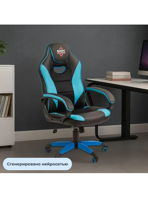 Кресло ТП 690 экокожа,черный/синий,пластик