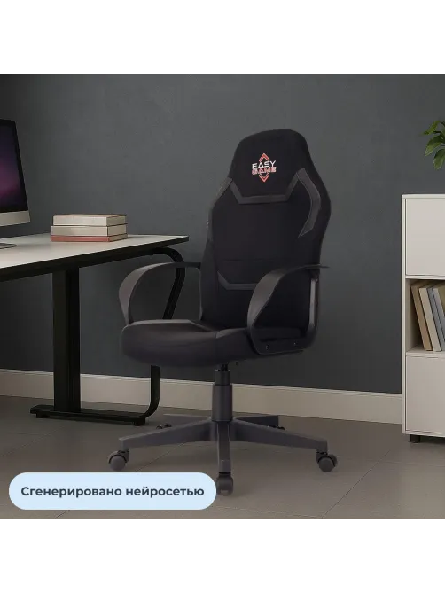 Кресло VB_Echair Easy Game-904 TPU кожзам черный пластик