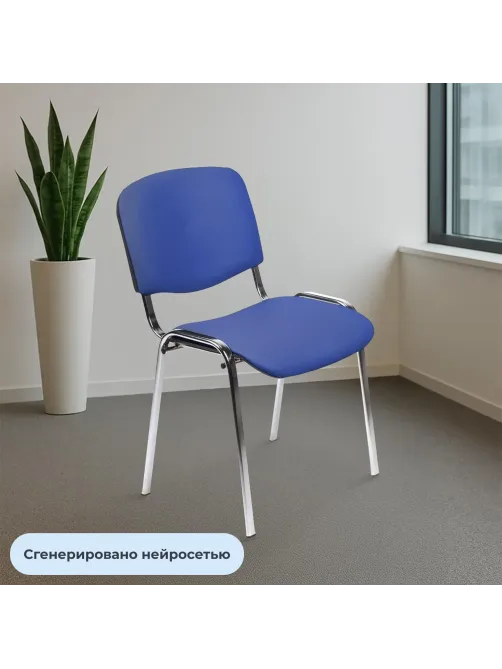 Стул FA_EChair Rio (ИЗО) хром, к/з синий DO730