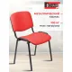 Стул БМФ Easy Chair Rio(ИЗО) черн, к/з красный Z29