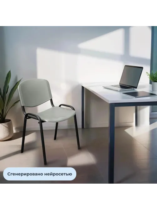 Стул БМФ Easy Chair Rio(ИЗО) черн, пластик серый