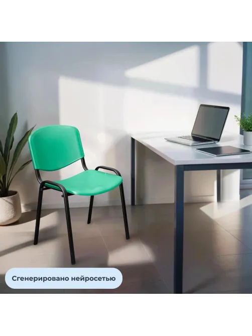 Стул БМФ Easy Chair Rio(ИЗО) черн, пластик зеленый