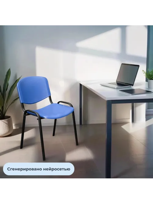 Стул БМФ Easy Chair Rio(ИЗО) черн, пластик синий