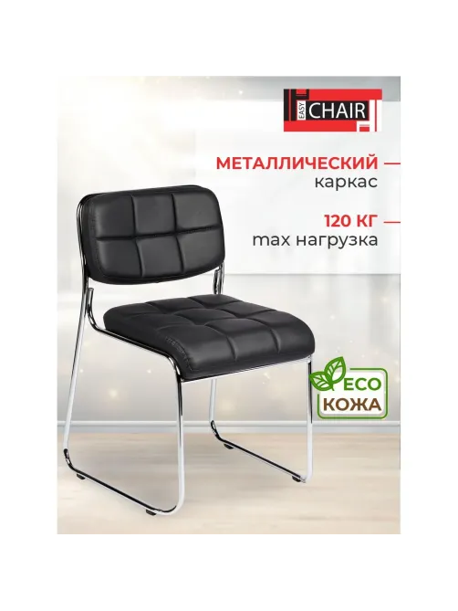 Стул BN_TQ_Стул Echair-803 VP к/з черный,без подл., хром