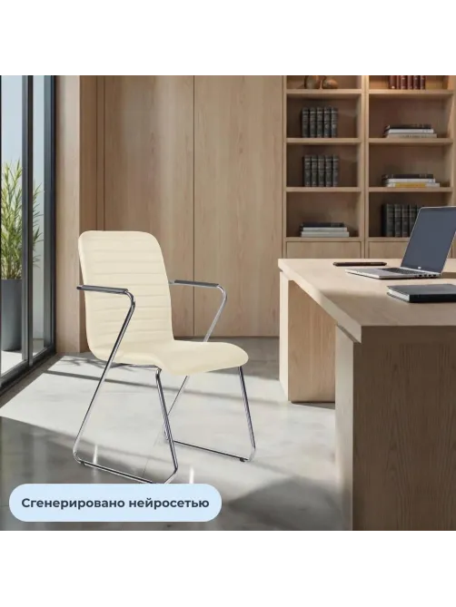 Стул БМФ Easy Chair Честер каркас хром кз бежевый