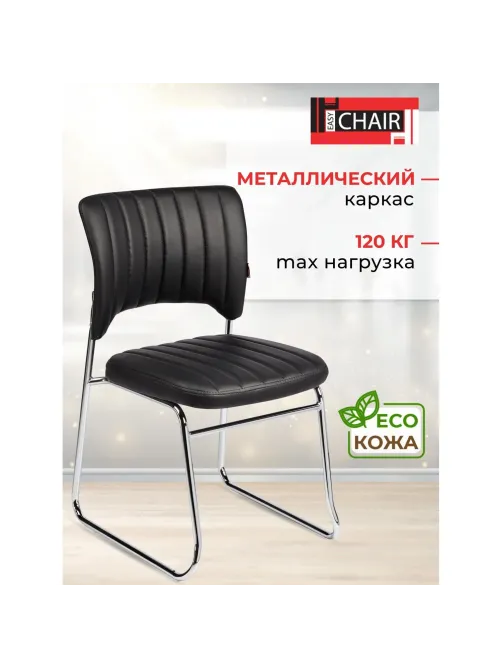 Стул BN_TQ_Стул Echair-809 VPU к/з черн,без подл., хром
