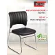 Стул BN_TQ_Стул Echair-809 VPU к/з черн,без подл., хром