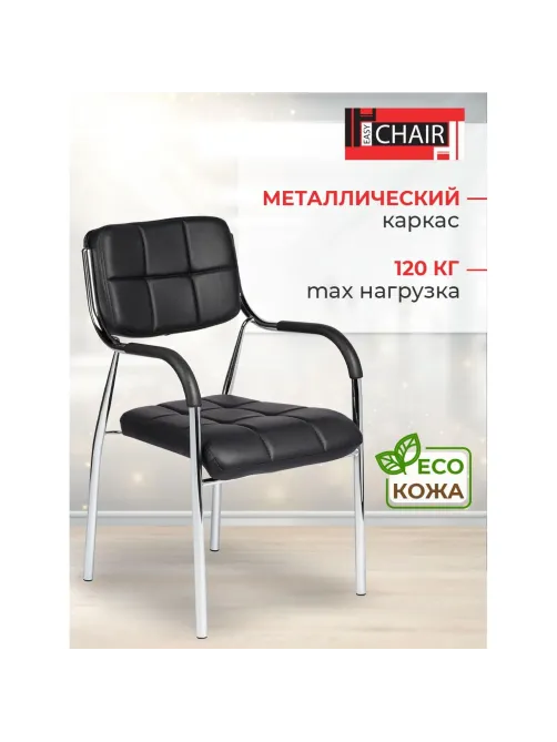 Стул BN_TQ_Стул Echair-805 VP кожзам черный, хром