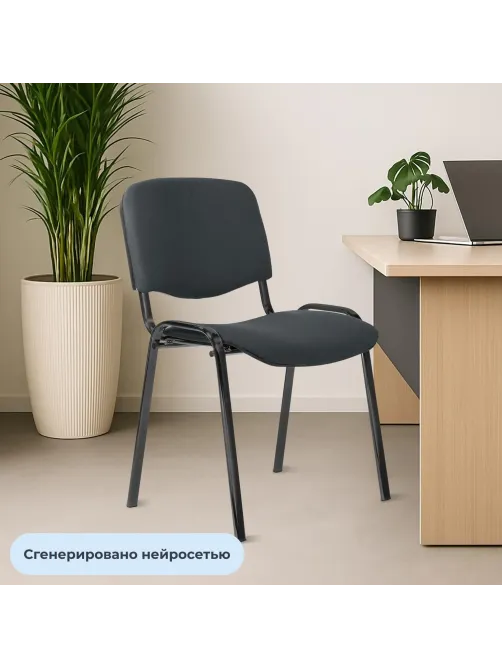 Стул БМФ Easy Chair Rio(ИЗО) чёрный, ткань серая С73