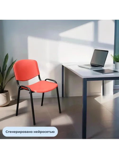Стул БМФ Easy Chair Rio(ИЗО) черн, пластик красный