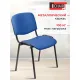 Стул БМФ Easy Chair Rio(ИЗО) черн, к/з синий Z06