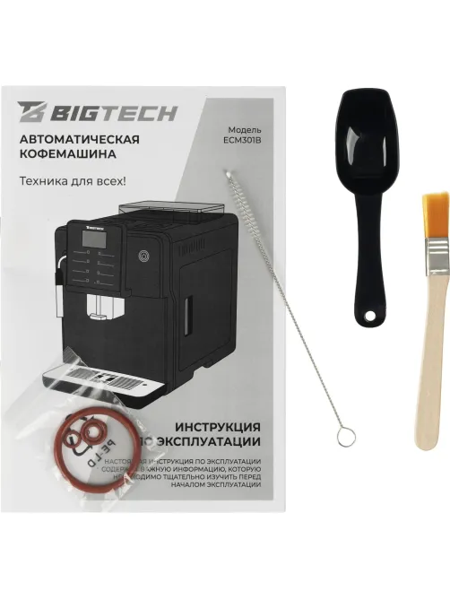 Кофемашина автоматическая BigTech EСM301B, 1,7литра, зерна 250 гр,черная