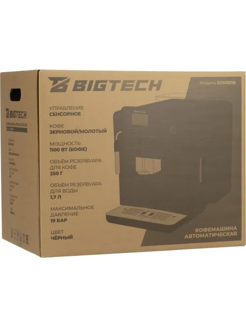 Кофемашина автоматическая BigTech EСM301B, 1,7литра, зерна 250 гр,черная