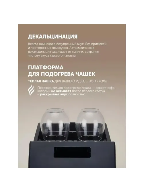 Кофемашина Polaris PACM 2048SW