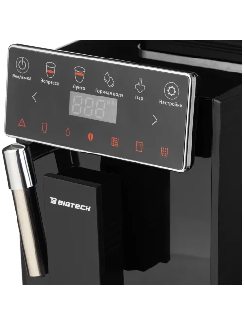 Кофемашина автоматическая BigTech KСМ304, 1,2 л, зерна 250г, черная