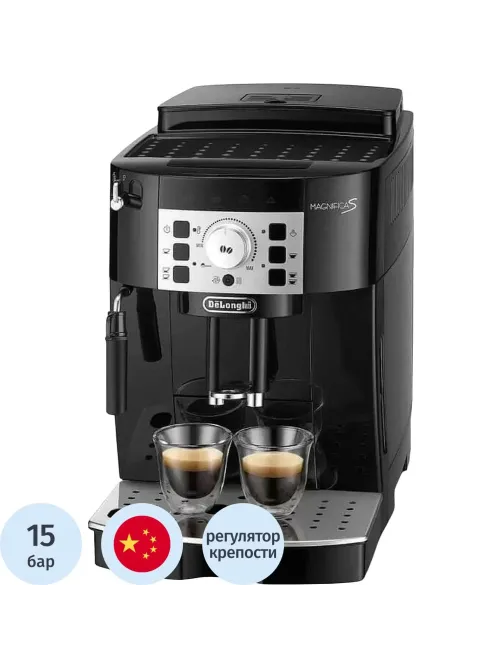 Кофемашина DeLonghi ECAM22.115.B (Черный)