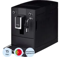 Кофемашина Nivona CafeRomatica NICR 550