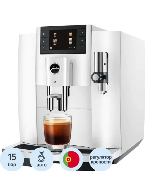 Кофемашина JURA E8 PIANO WHITE (EC) 15585