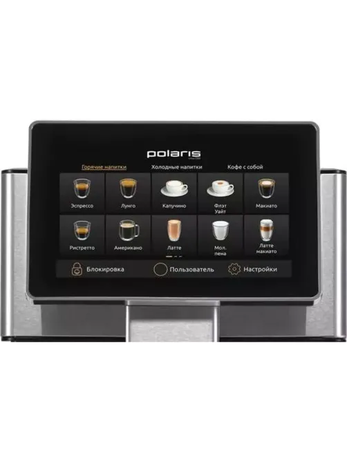 Кофемашина Polaris PACM 2081AC Wi-Fi IQ Home