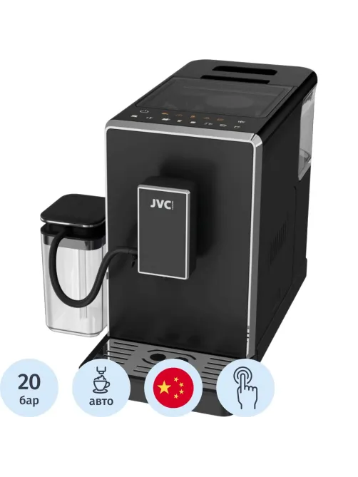 Кофемашина JVC JK-CM90,автоматическая,20 бар,автомат капучинатор