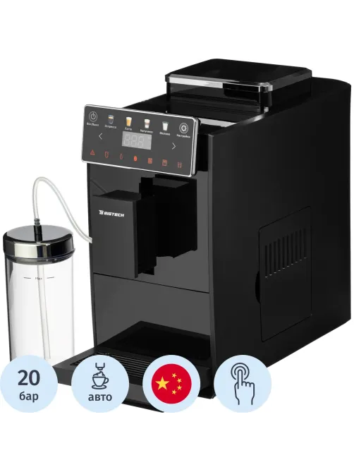 Кофемашина автоматическая BigTech KСМ305,с емк для м-ка,1,2л,зерн 250г,черн