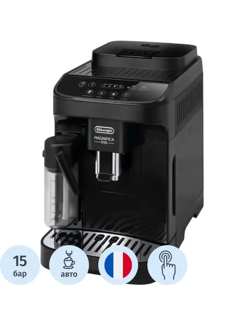 Кофемашина De'Longhi ECAM290.51.B