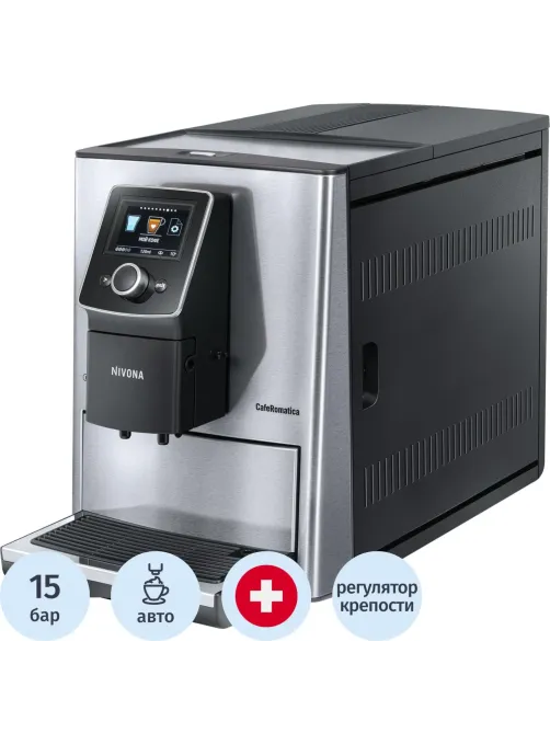 Кофемашина Nivona CafeRomatica NICR 825
