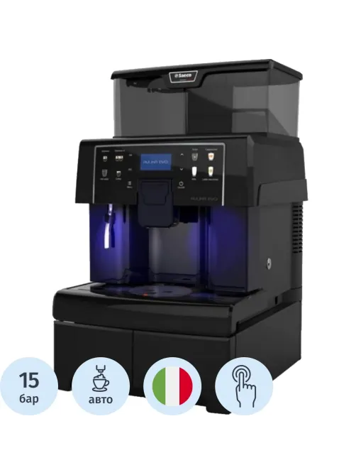 Кофемашина SAECO AULIKA EVO   TOP HSC, из 2 частей