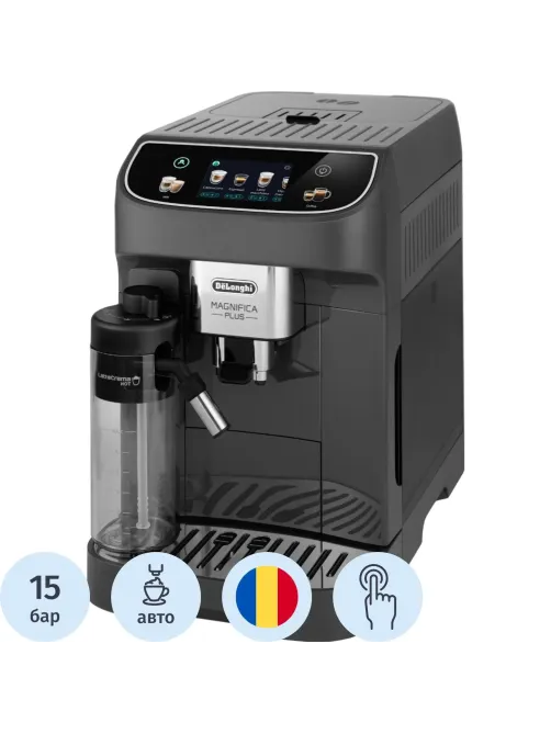 Кофемашина De'Longhi ECAM320.61.G