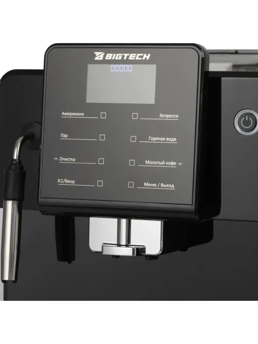 Кофемашина автоматическая BigTech EСM301B, 1,7литра, зерна 250 гр,черная