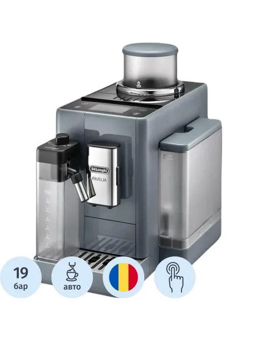Кофемашина De'Longhi EXAM440.55.G