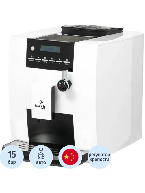Кофемашина Kaffit сom KLM1604 Nizza Autocappuccino,бел (KLM1604W)