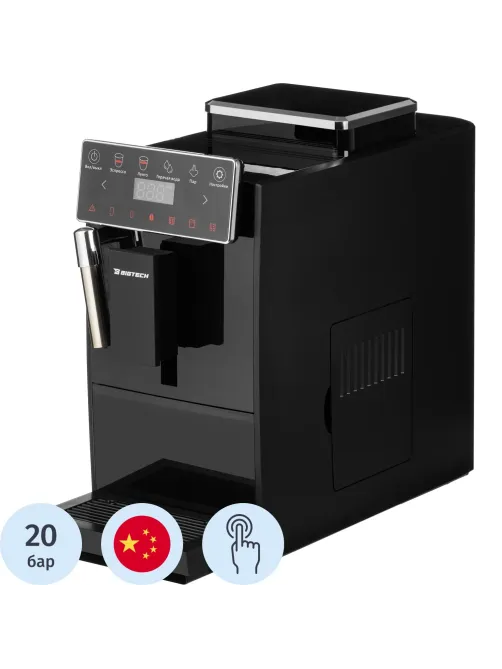 Кофемашина автоматическая BigTech KСМ304, 1,2 л, зерна 250г, черная