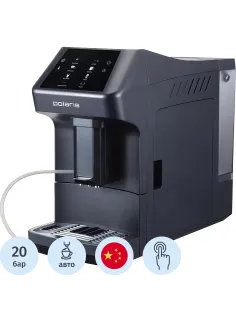 Кофемашина Polaris PACM 2056AC