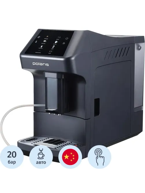 Кофемашина Polaris PACM 2056AC