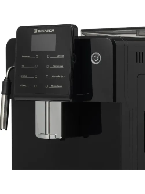 Кофемашина автоматическая BigTech EСM301B, 1,7литра, зерна 250 гр,черная