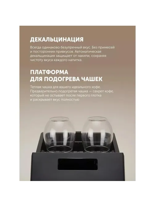 Кофемашина Polaris PACM 2056AC